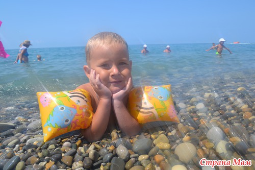 Отпуск 2012