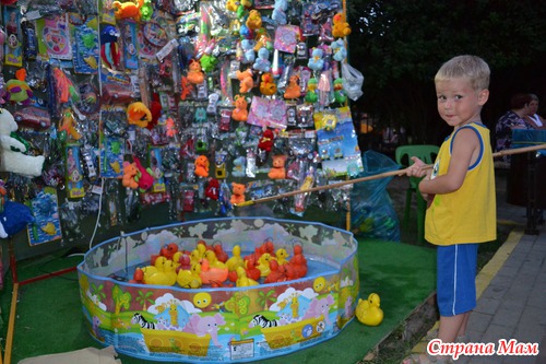 Отпуск 2012