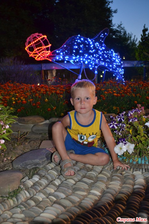 Отпуск 2012