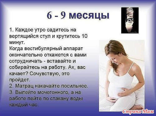 Как мужчине понять беременную женщину...(немного позитива)