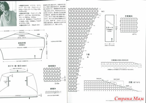 ОБЬЕМАЯ СЕРЕБРИСТАЯ ТУНИКА КРЮЧКОМ