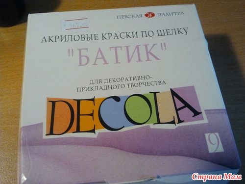 Как покрасить канву (МК)