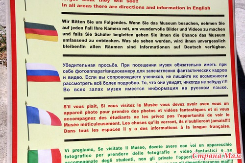 Как мы к Зевсу в гости ездили...