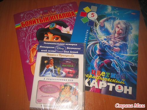 Подарок для Кристины
