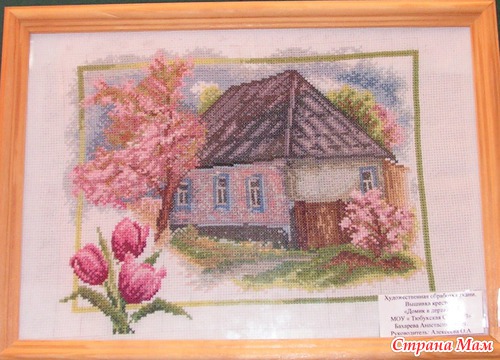 Вышитые детками картины