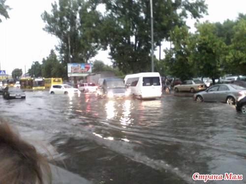 Потоп в Киеве, фотки с телефона( все это безобразие фоткали)))