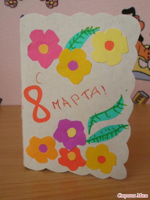 Открытки, аппликация для детской открытки
