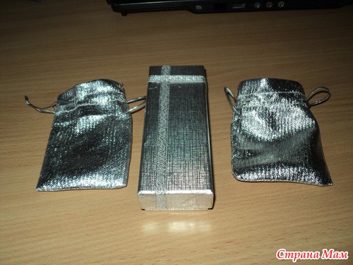 Наша долгожданная посылка