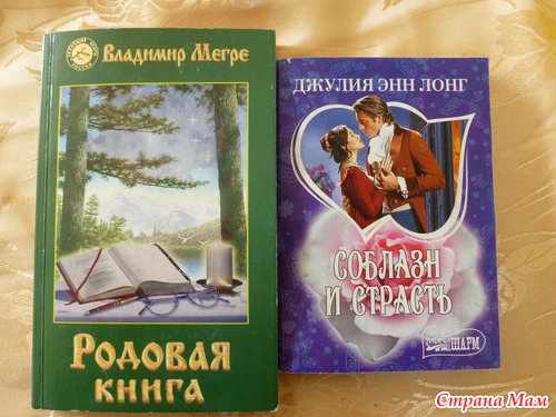 Подарочек на годовщину свадьбы. ПРИЕХАЛ!!!