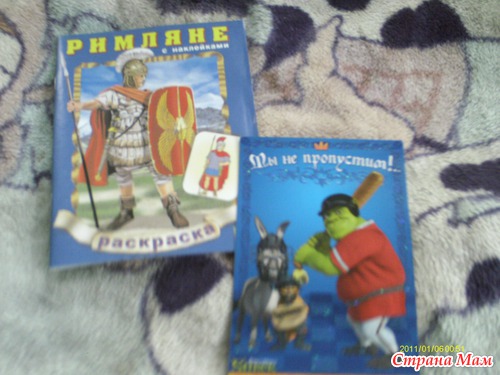 Подарок на ДР