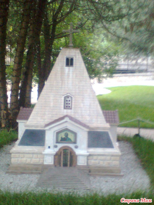 Алушта. Парк миниатюр