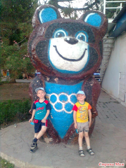 Алушта. Парк миниатюр