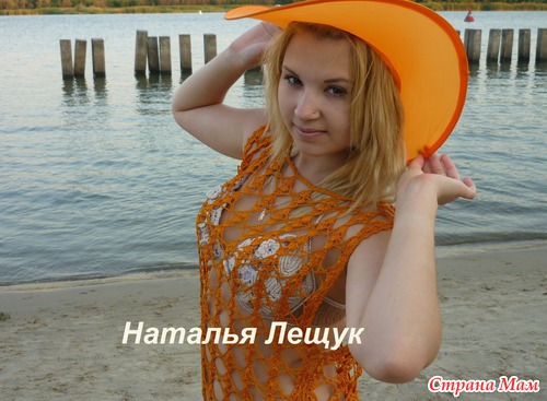 Купальник, ирландское кружево и пляжная туника.