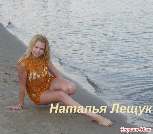 Купальник, ирландское кружево и пляжная туника.