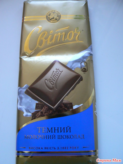 Второй подарок, от МамочкАнна!