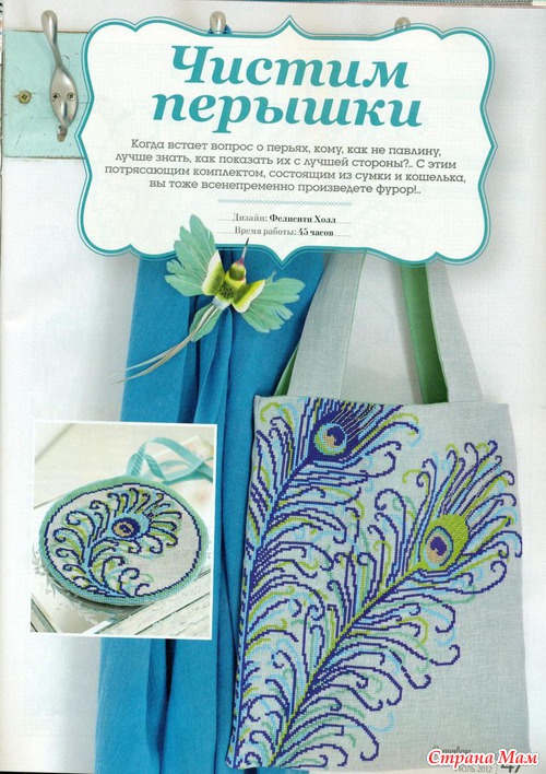 Вышиваю крестиком 7.07.2012