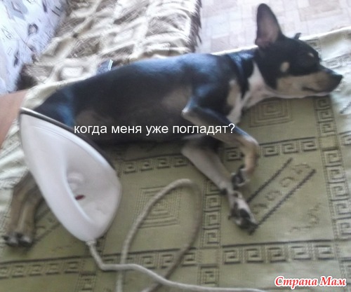 Спальное место