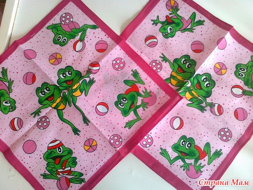 Поменялись вне игры