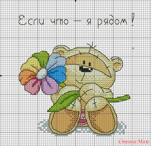 Может кому пригодится )))