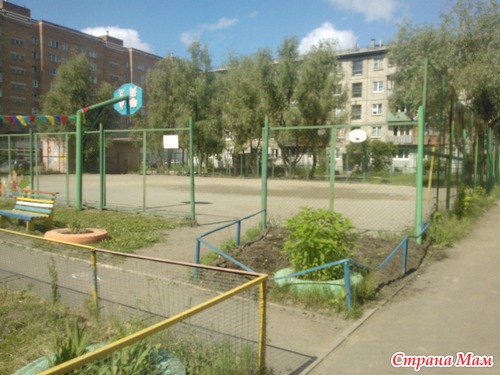 Мой двор.