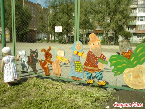 Мой двор.
