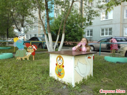 Мой двор.