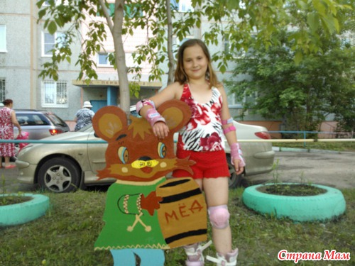 Мой двор.