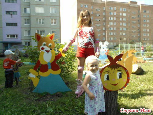 Мой двор.