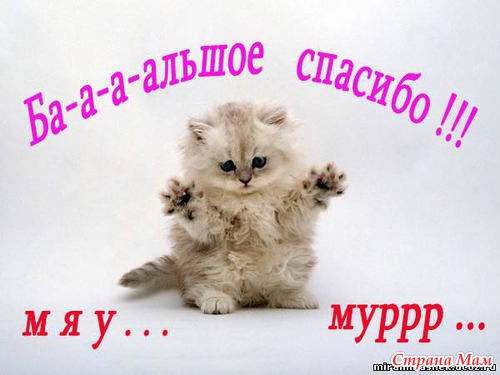 Подарочек по игре-обмену "Я учусь"