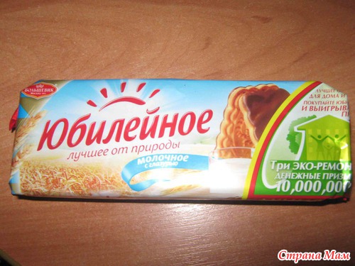 "Кот в мешке" от Натали Фа!