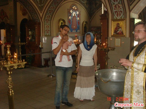 Крестины Алисы