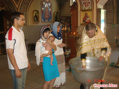 Крестины Алисы