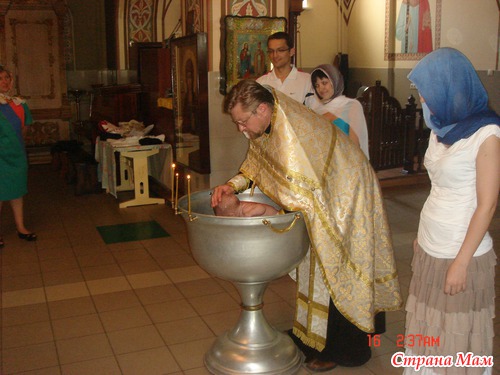 Крестины Алисы