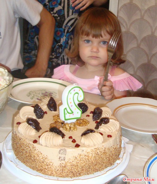 2 года