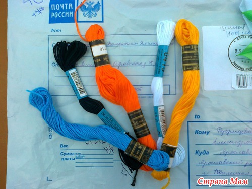 Ура, наш последний подарочек!!!