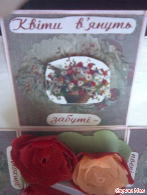 Вишни!