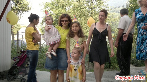 День рождения