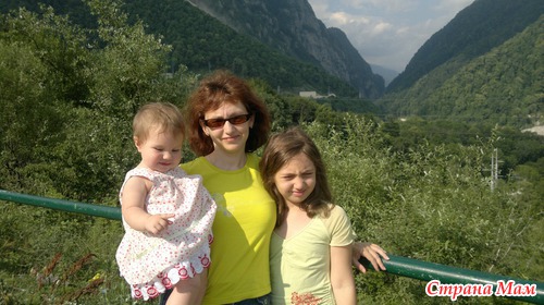 День рождения