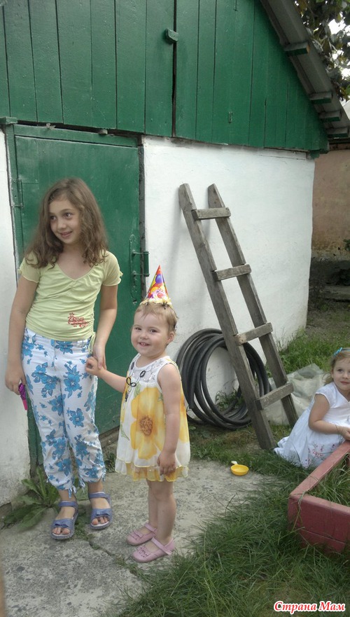 День рождения