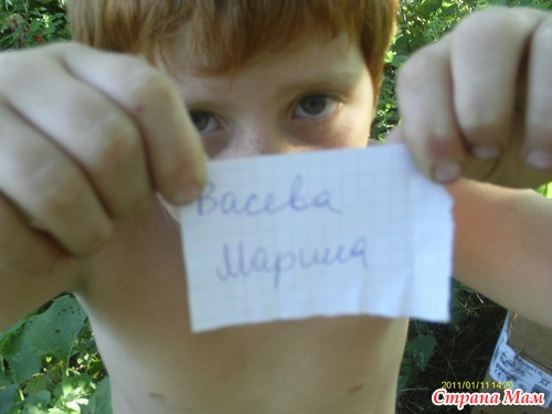 Розыгрыш Волшебной коробочки