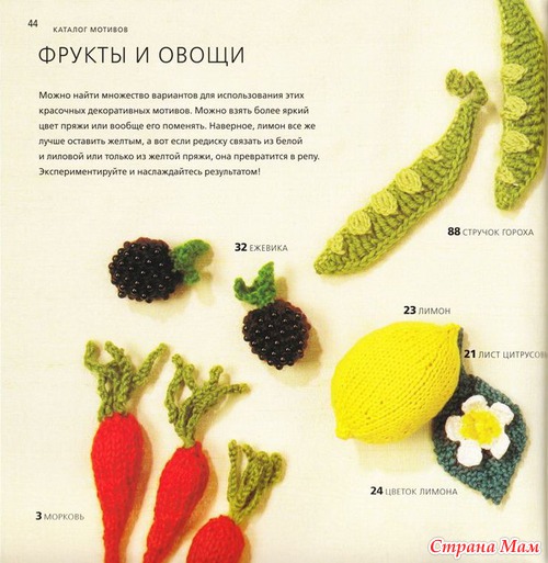 Очарование крючка.100 цветов. Лирические нотки