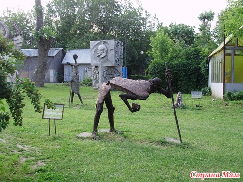 Музеон