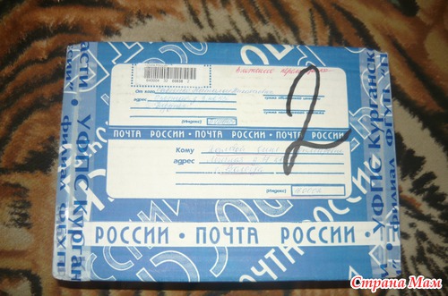 Третий из третьего...
