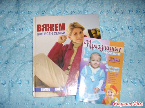 *ПИФ №12 "Вязальный"