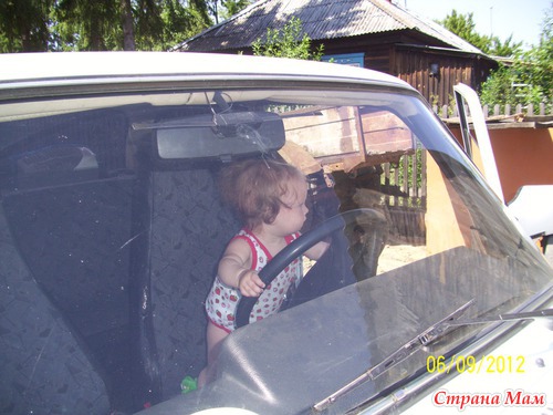 Поехали)