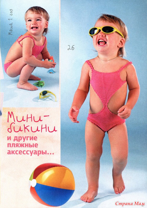 Копилка вязанных идей №6/2012