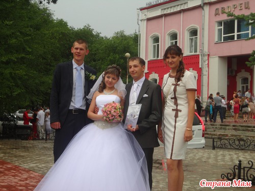 Свадьба сестрёнки.