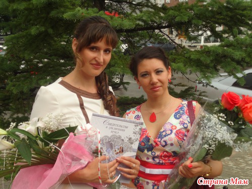 Свадьба сестрёнки.