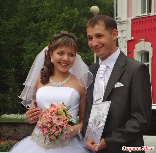 Свадьба сестрёнки.