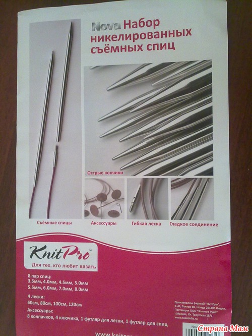 Подарок себе любимой